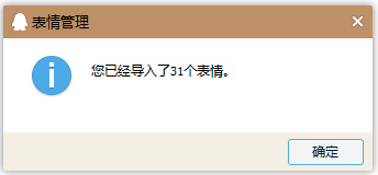 微信神经猫表情包(150个)