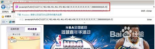 qq秀代码2016