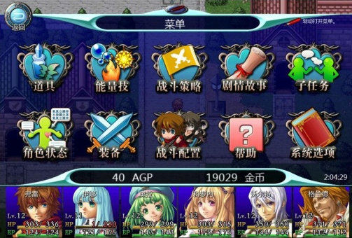 阿尔法起源中文破解版