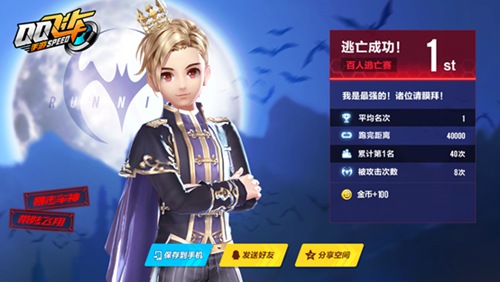 qq飞车体验服最新版本