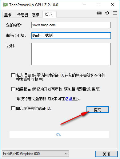 GPU-Z(显卡信息检测工具)