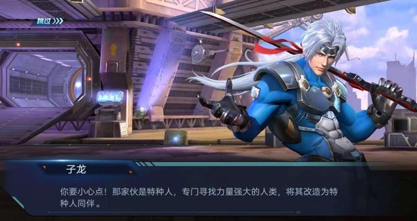 魂武者手游手机版