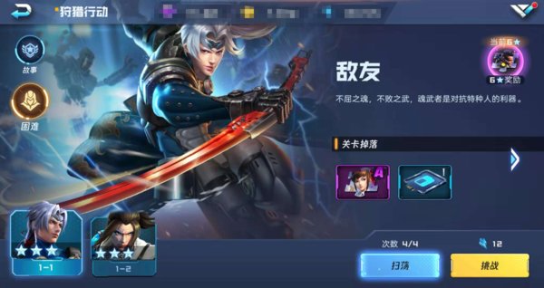 魂武者手游手机版
