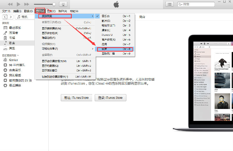 iTunes for Windows