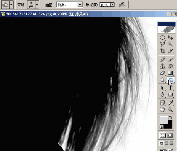 Photoshop CS3