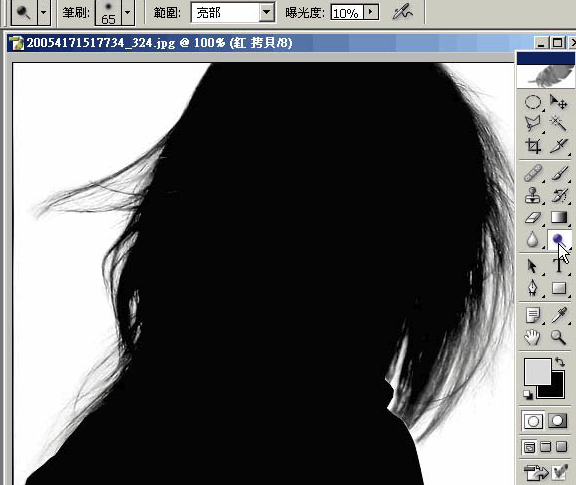 Photoshop CS3