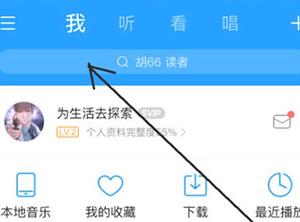酷狗音乐app手机版本