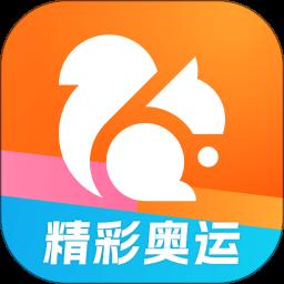 uc浏览器官方手机版