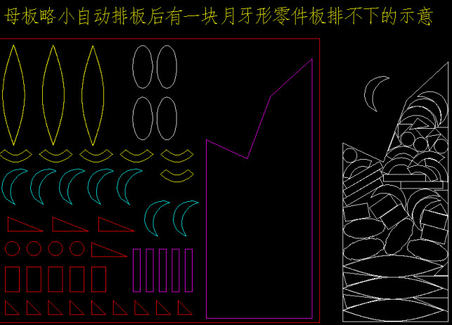 钢构cad放样板破解版