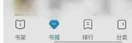 QQ阅读app