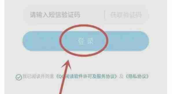 QQ阅读app