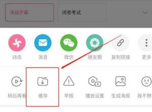 bilibili哔哩哔哩最新版
