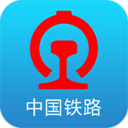 铁路12306手机客户端