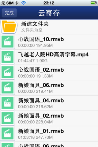 多屏互动浏览器