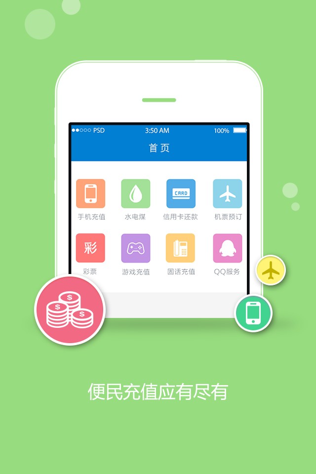 达秒卡盟平台