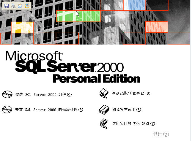 Microsoft SQL Server 2000 Personal Edition