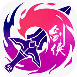 剑侠3指尖武林变态版