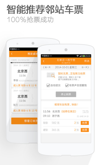 2025猎豹浏览器最新版app