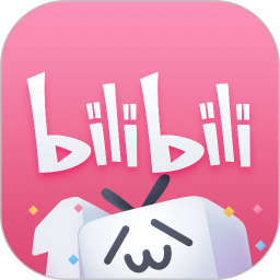 b站app(又名哔哩哔哩)