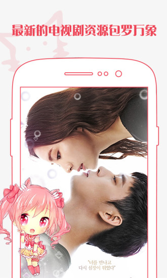 开迅视频iPhone版