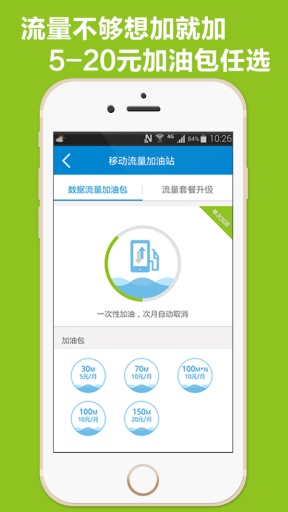 广西移动网上营业厅旧版本