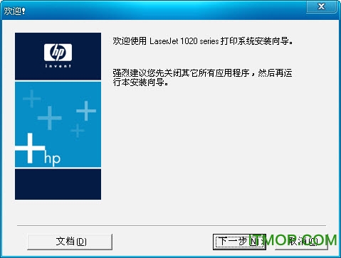 惠普HP LaserJet 1020打印机驱动
