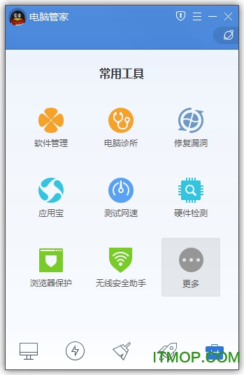 QQ电脑管家2025最新版