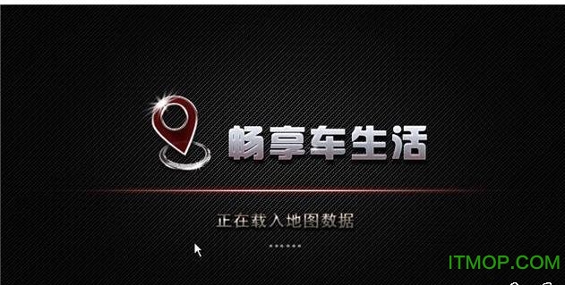 2025年凯立德移动导航系统C-Car版3M21J27地图数据标准版