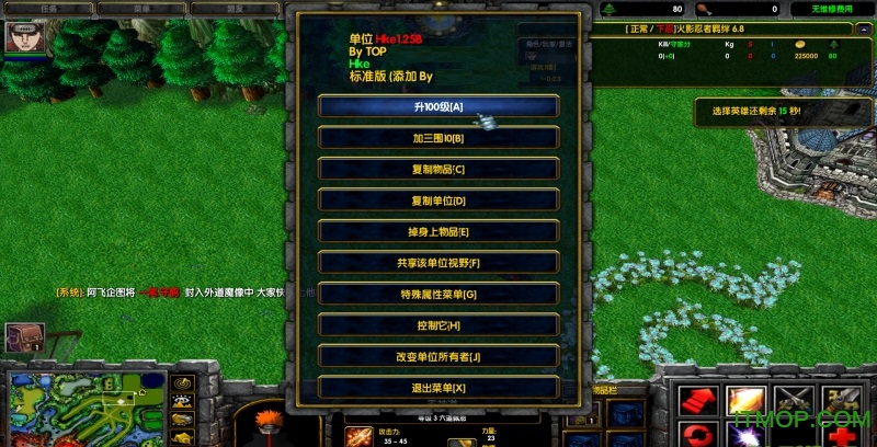 火影忍者羁绊6.92无cdp闪版
