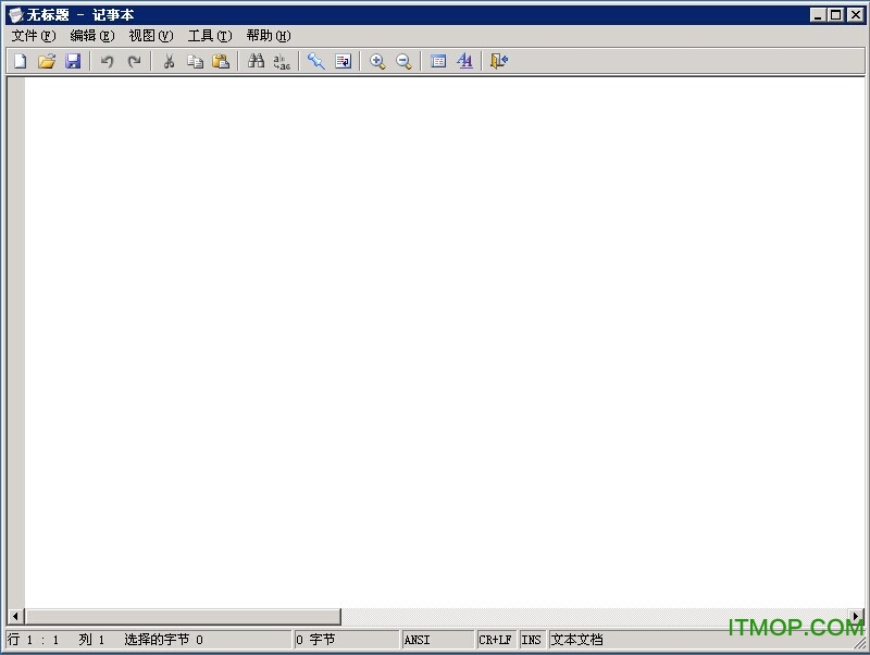 Notepad.exe(Windows系统自带的记事本)