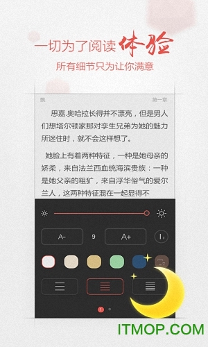 iReader阅读器旧版本