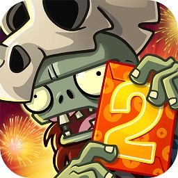 植物大战僵尸2苹果IOS最新版
