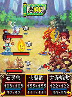 口袋神兽三国志内购破解版