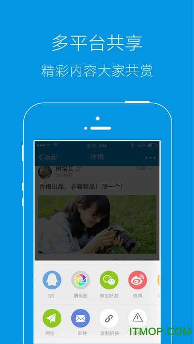 霍邱论坛网