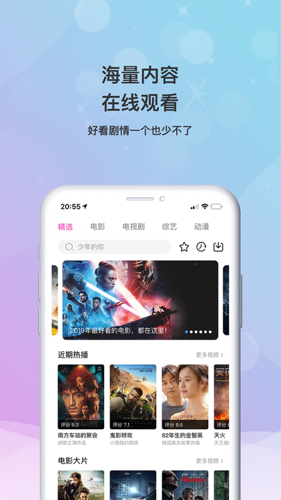 乐播影视大全最新版本app