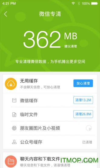 旧版91助手黄金版