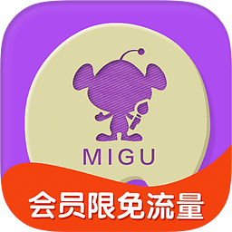 咪咕动漫苹果手机版
