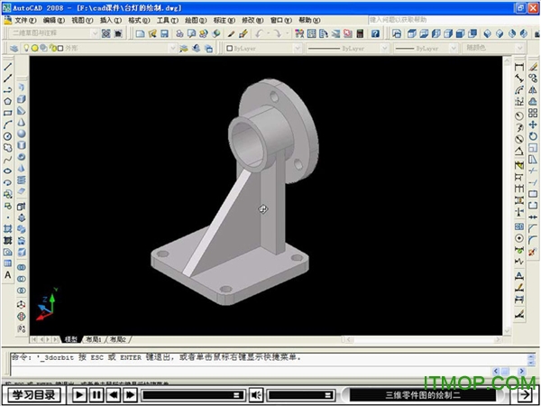 autocad2008免费版