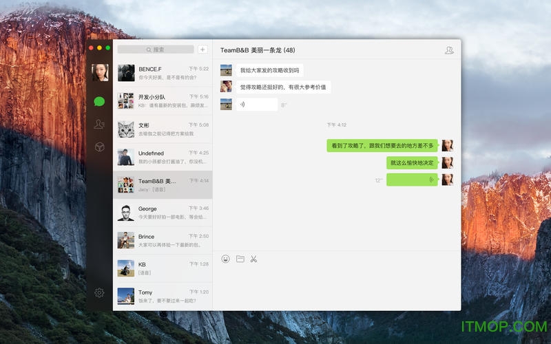 微信 for MacOS