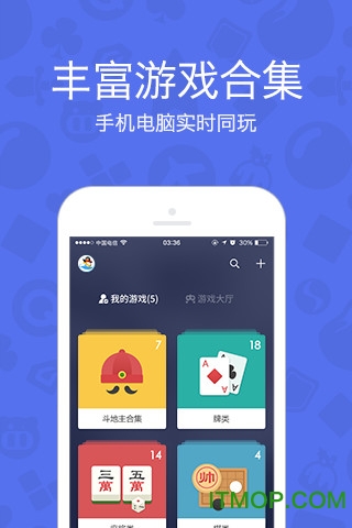 手机qq游戏大厅旧版2025