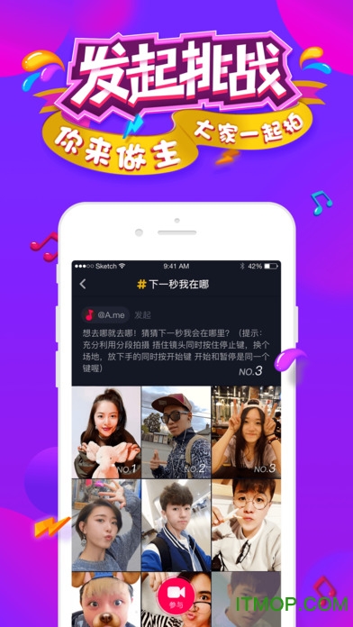 抖音短视频精简版