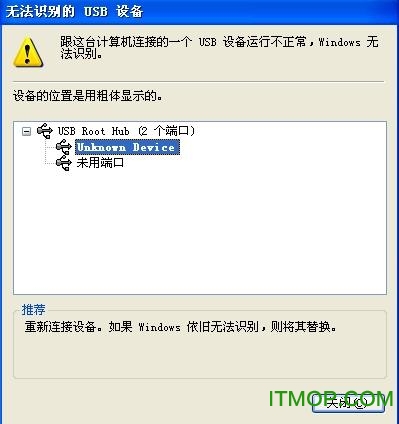 usb device 驱动
