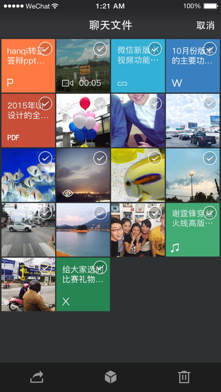 大灰微信分身版ios