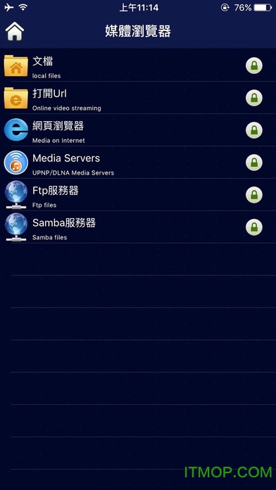 aceplayer播放器苹果版(免费版)