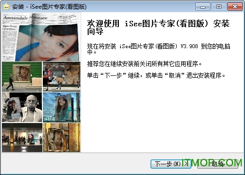 iSee图片专家