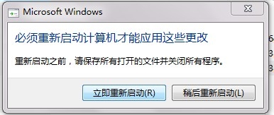 联想lenovo笔记本触摸板驱动程序