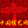 中国结艺网手机版