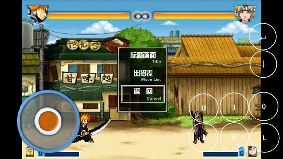 死神vs火影手机版