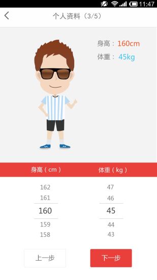 跑跑手机版(陪跑交友)