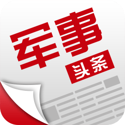 军事头条app
